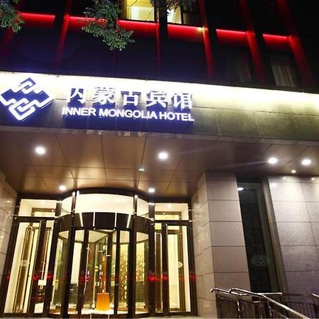 Inner Mongolia Hotel Forbidden City Pequim Exterior foto